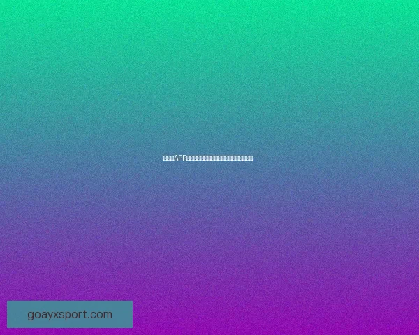 爱游戏APP最新版免费下载体验畅玩热门游戏无需等待  