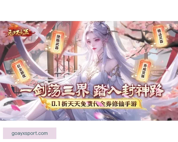 爱游戏APP最新版免费下载体验畅玩热门游戏无需等待  