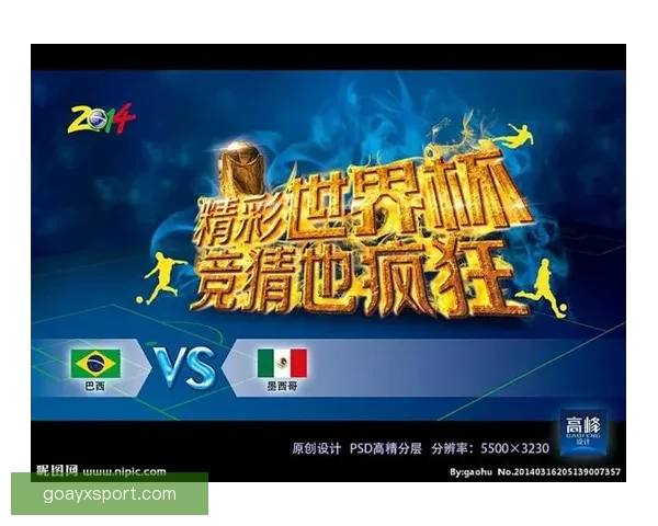 世界杯在线竞猜技巧全解析助你精准下注提升胜率