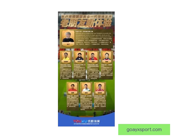 世界杯胜负竞猜规则详解及投注技巧全面解析