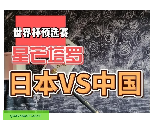 世界杯赛事预测与竞猜分析全面解析助你赢得胜利