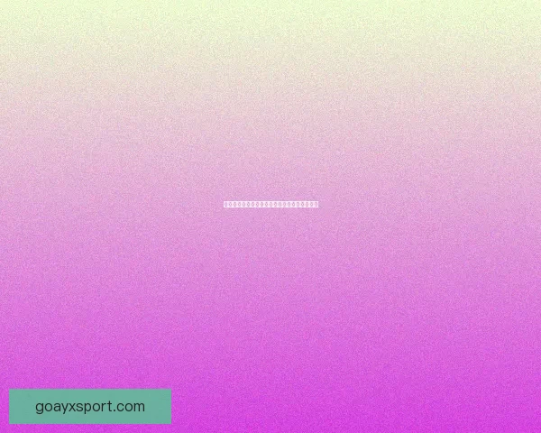 世界杯精彩赛事在线竞猜投注攻略与技巧全解析