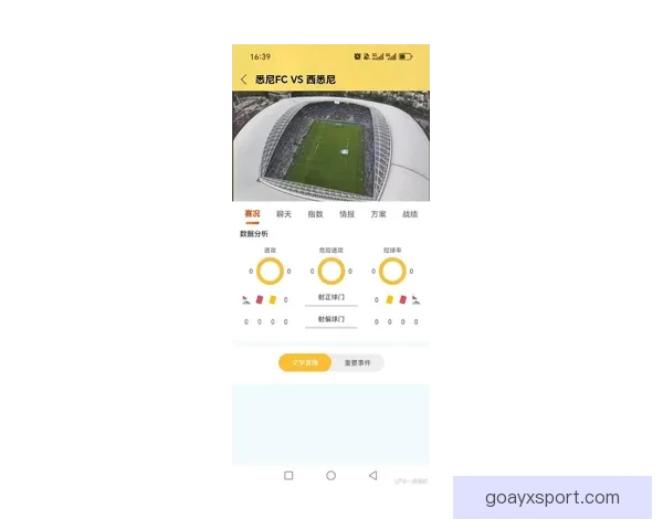 世界杯买球网站推荐 轻松了解最新赛况 提供精准投注指南