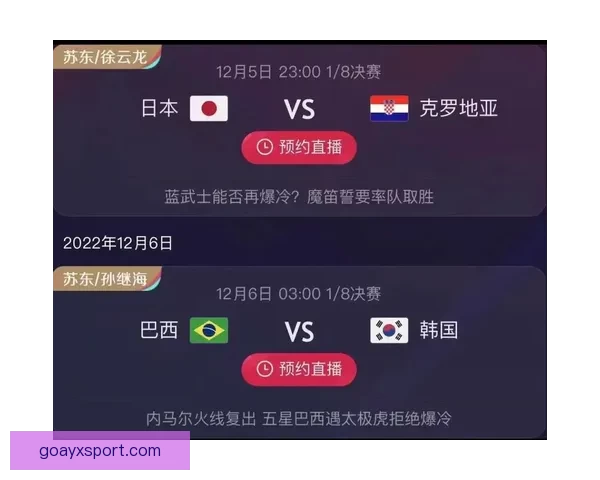 最全世界杯竞猜平台推荐助你精准预测胜负玩法解析